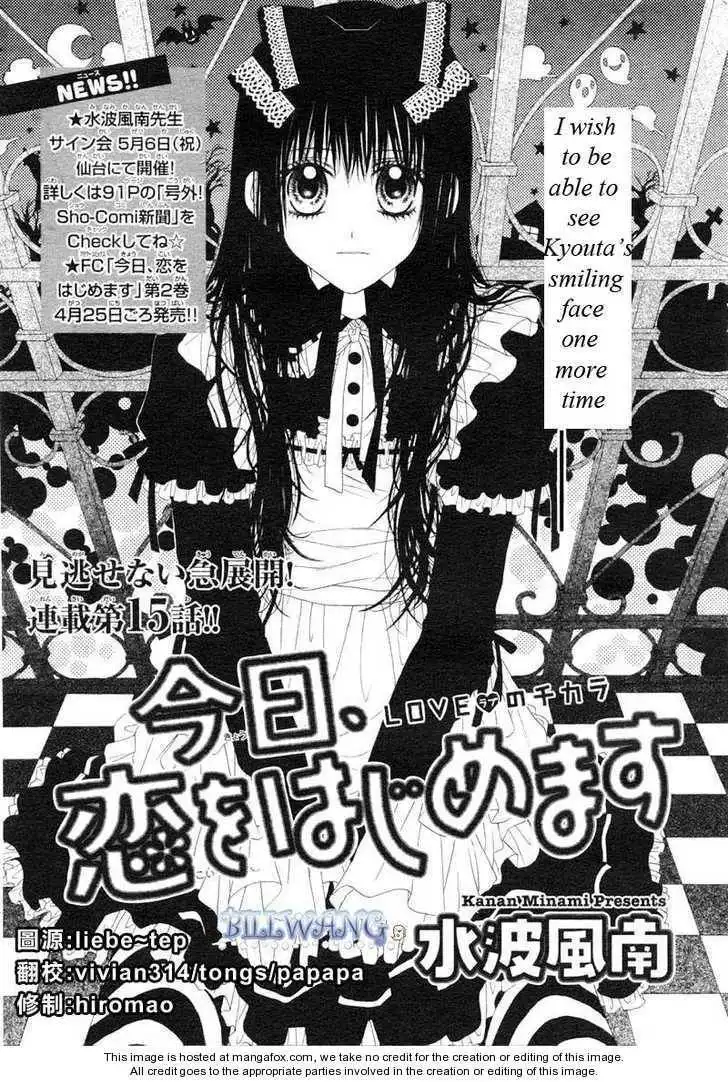 Kyou, Koi wo Hajimemasu Chapter 15 2